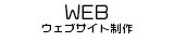 WEB